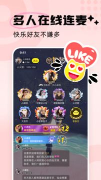耳旁语音app(心动邂逅)官方正版