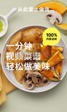 懒饭app官方版2024最新