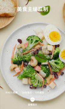 懒饭app官方版2024最新