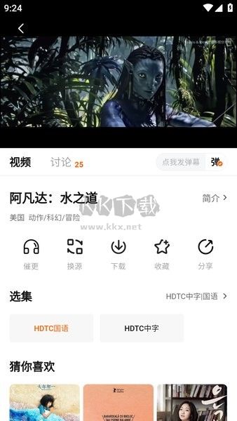 小柿子影视追剧app官方最新版