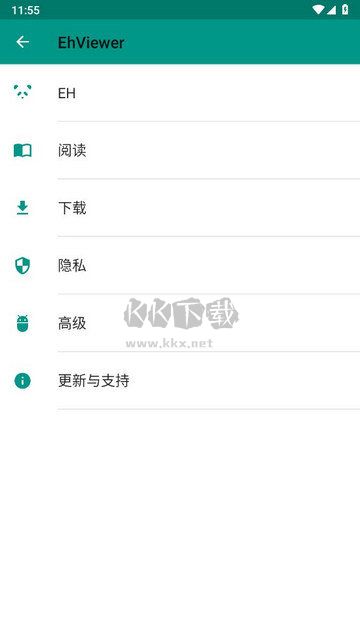 ehviewer绿色版1.9.8.0