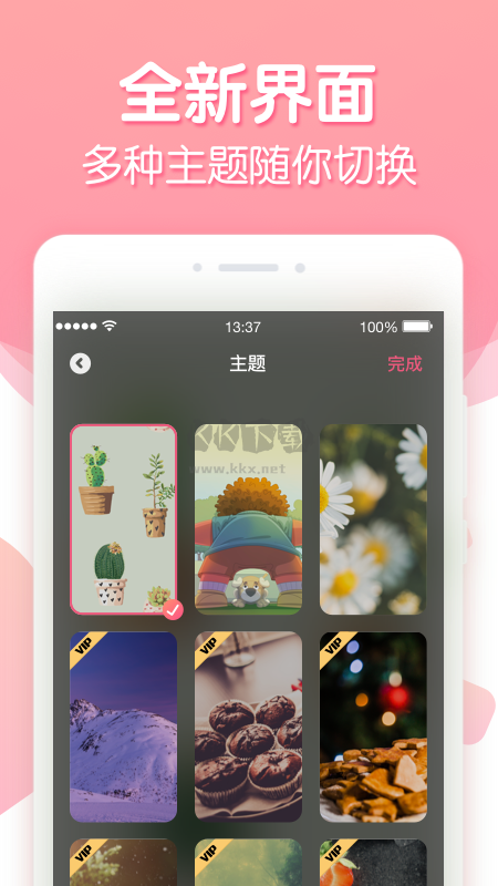 倒数纪念日app安卓官网最新版