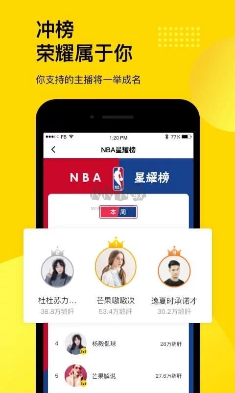  Penguin sports app mobile version