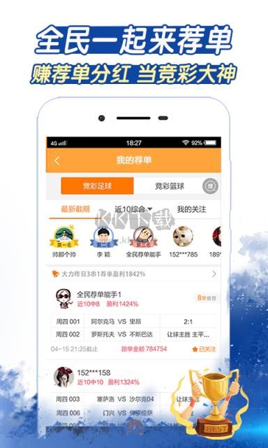 乐发彩票旧版app安卓版