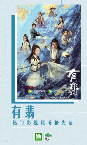 晋江小说阅读正式官方版
