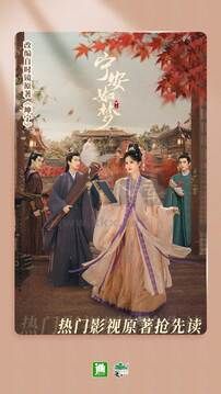 晋江小说阅读正式官方版