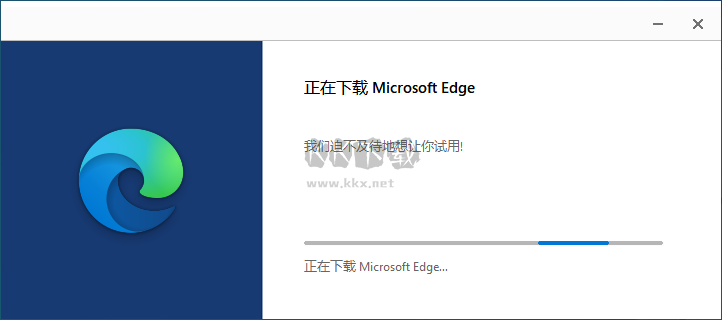 Microsoft Edge浏览器绿色纯净版