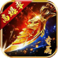屠龙圣域之高爆专属单职业版 v1.0.2