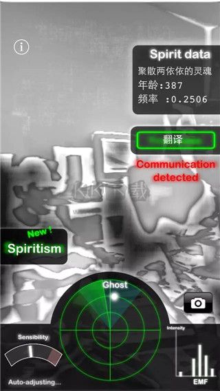 GhostObserver安卓中文版