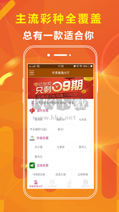 六盒宝典2023年最新版