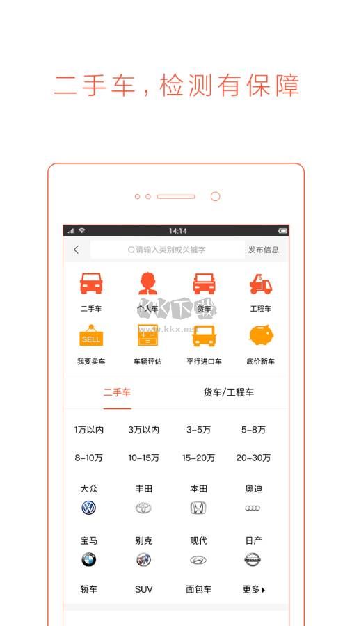 58同城app(全面服务)官网免费最新版