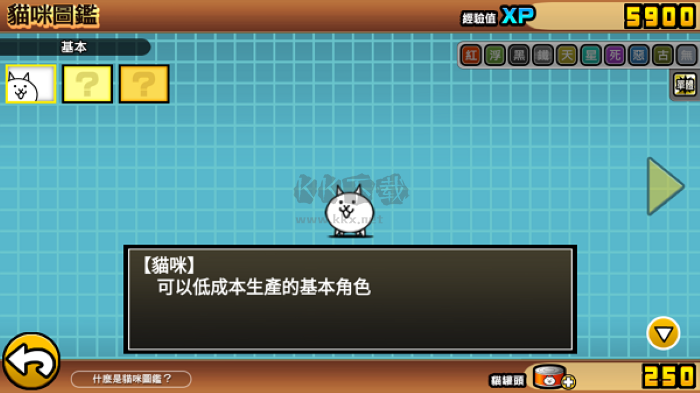 喵星人大战争9999999罐头版可扭蛋
