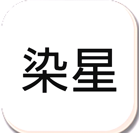 冷颜国体新框架APP v9.2.1