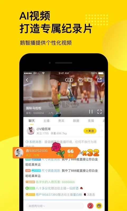  Penguin sports app mobile version