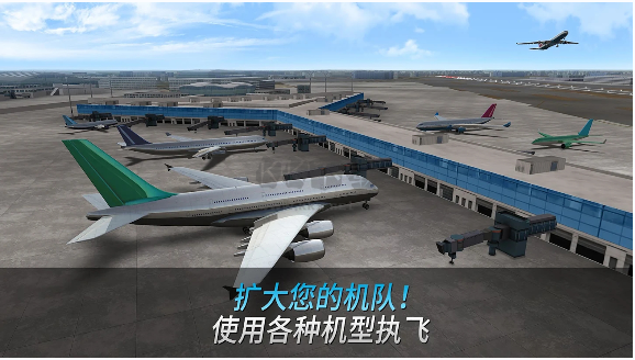 欧洲真实飞行模拟器最新版