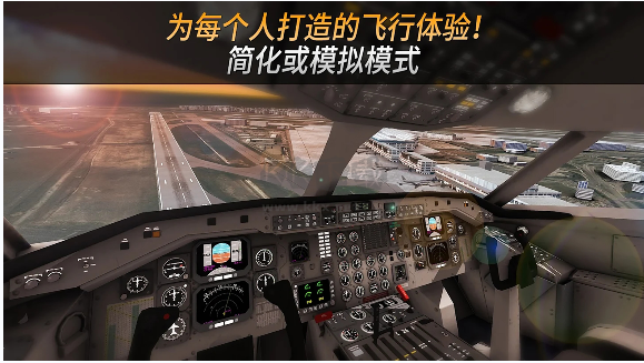 欧洲真实飞行模拟器最新版