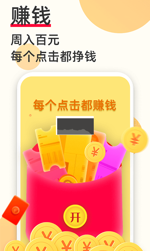必看免费小说app官方新版本