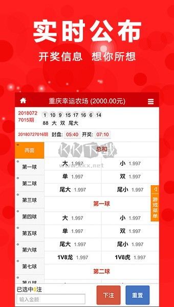猎手全能王app苹果客户端