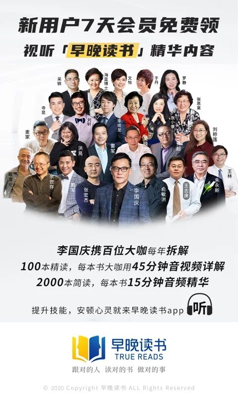 早晚读书app(热们名著)官方最新版
