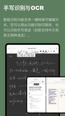 云记