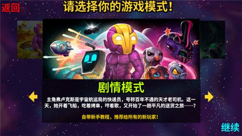 崩溃大陆中文版