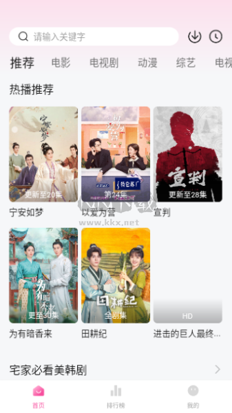 快猫影院最新版