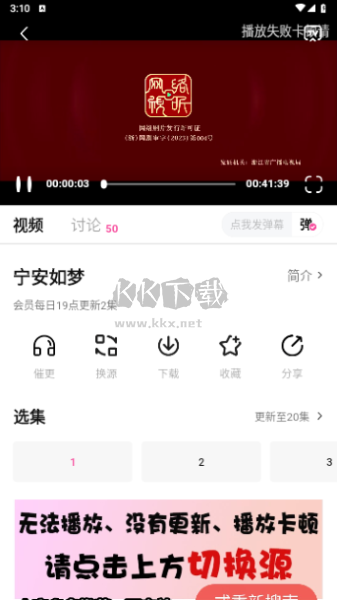 快猫影院最新版