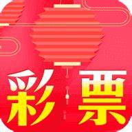 聚星彩票 V4.1.0