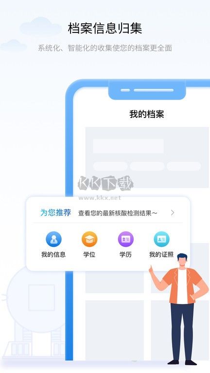 辽事app(辽宁政务服务平台)