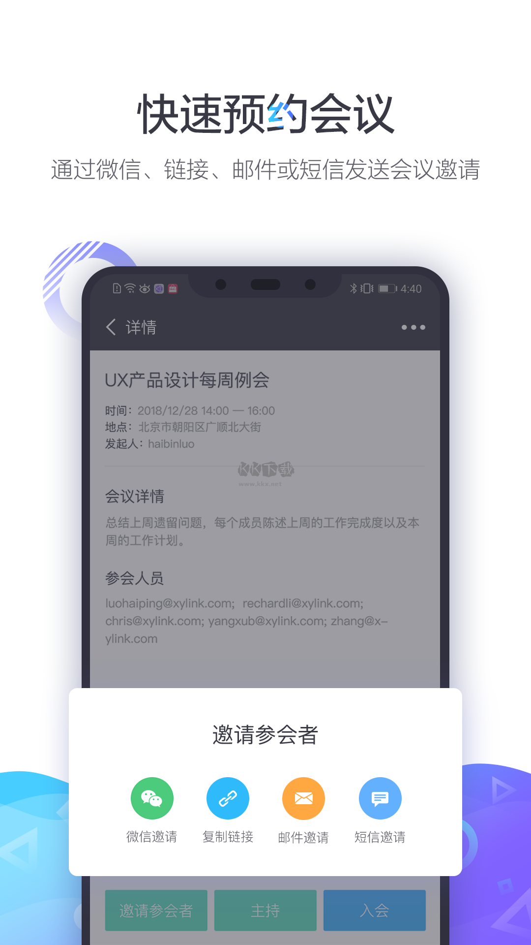 小鱼易连app安卓官网版最新
