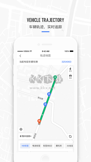 电动车查缉系统app