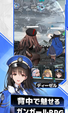 胜利女神妮姬日服