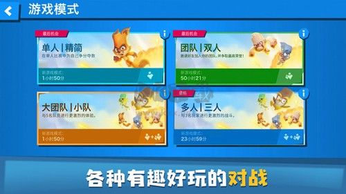 动物王者手机版
