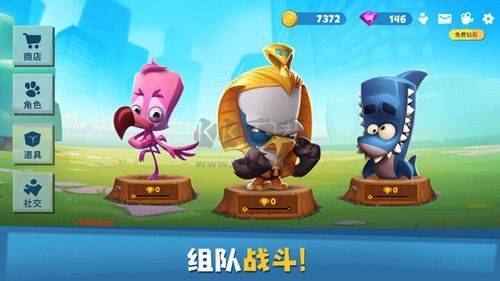 动物王者手机版