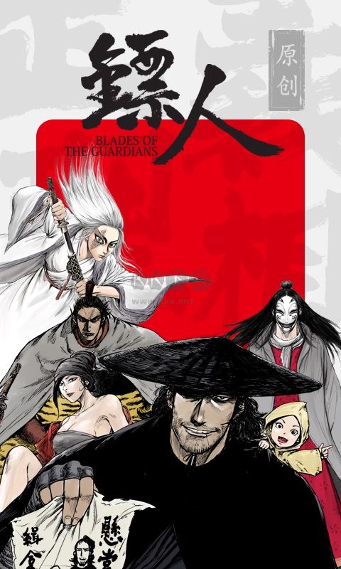 新漫画app(免费全本)安卓官网最新版