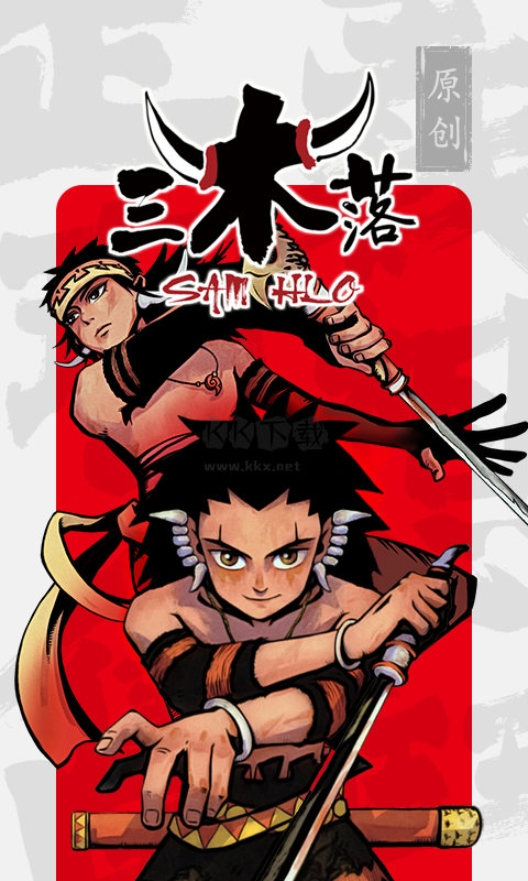 新漫画app(免费全本)安卓官网最新版