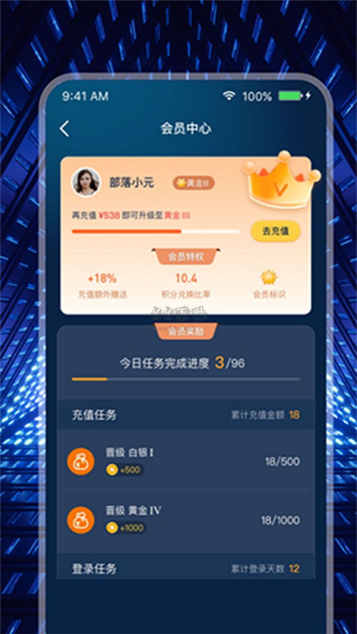 米玩部落app(无限金币)官网免费版