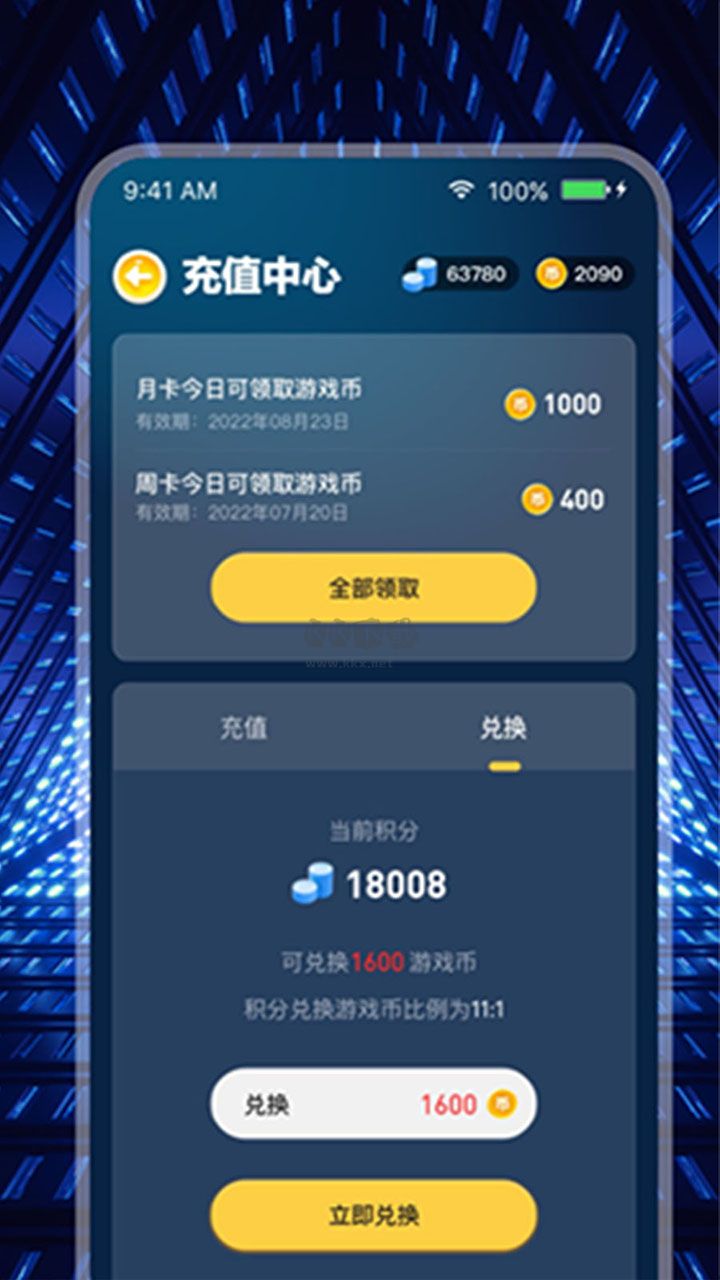 米玩部落app(无限金币)官网免费版