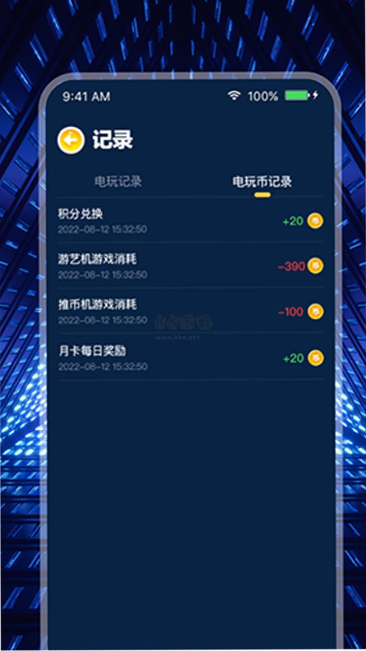 米玩部落app(无限金币)官网免费版