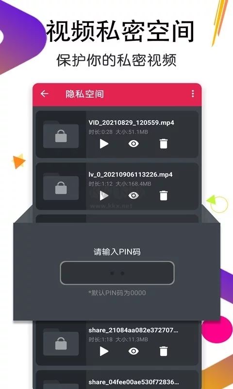 月亮播放器app官方版5