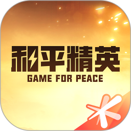和平营地app安卓最新版 v3.22.2.1148