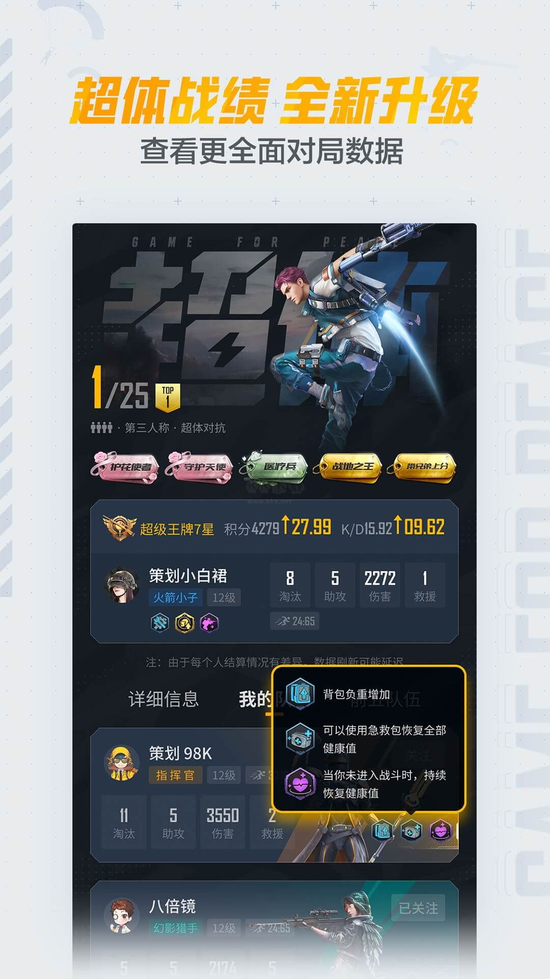 和平营地app安卓最新版
