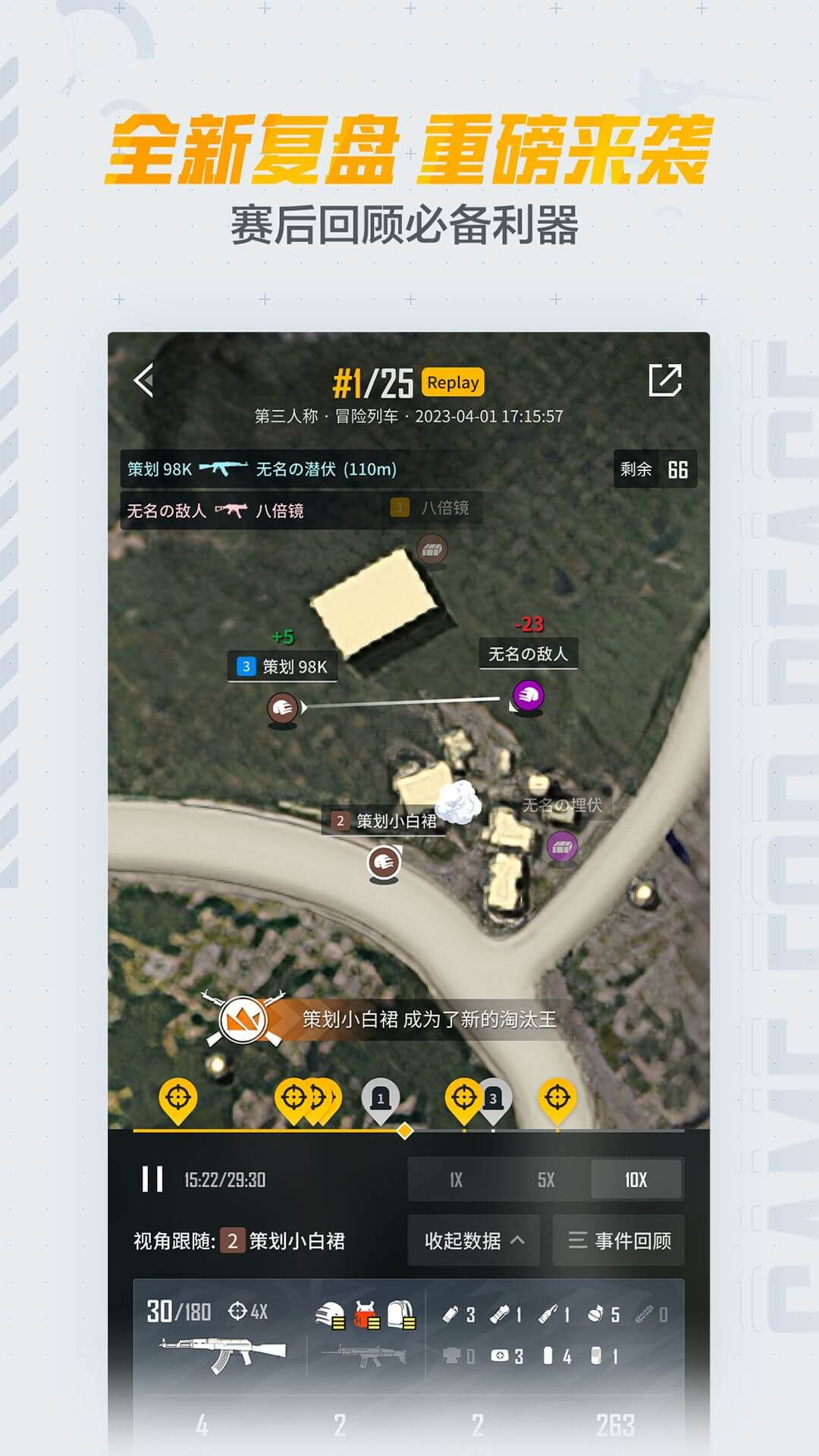 和平营地app安卓最新版