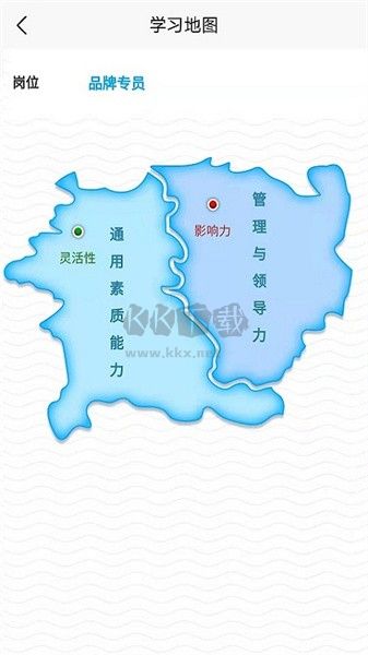 深溪学堂APP