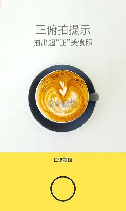 Foodie app官方正版最新