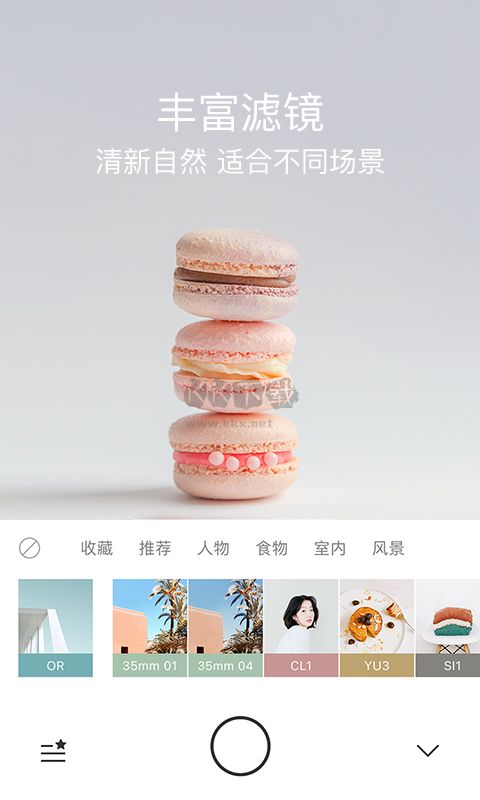 Foodie app官方正版最新