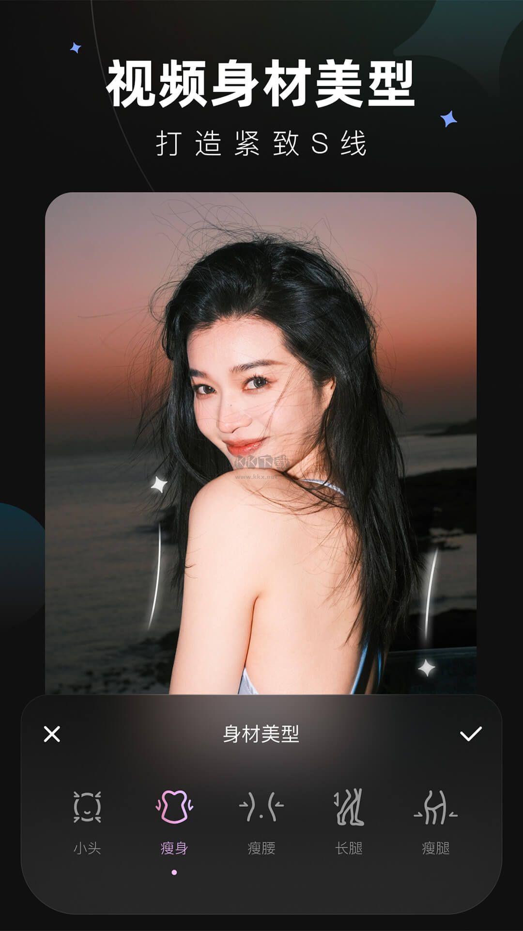 Wink app(视频编辑)官网免费版 