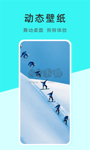 壁纸日记app官方最新版