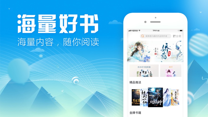 书芽小说app-书芽小说app免费版/官方版/官网版