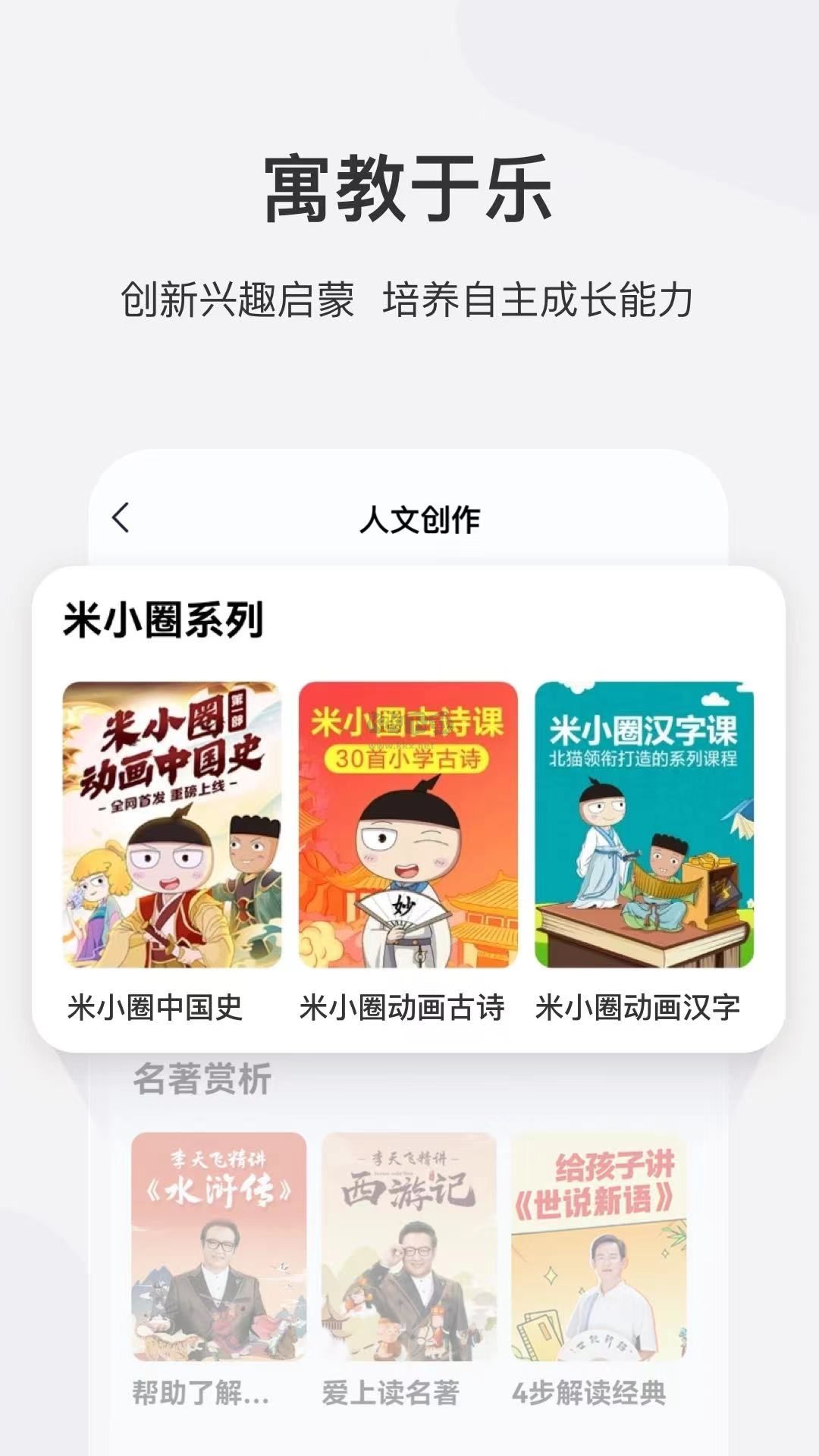 学而思网校app官方2024最新版